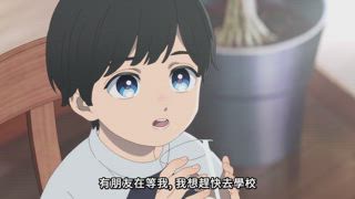 第12集