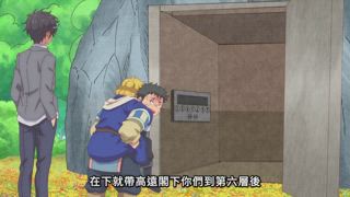 第11集