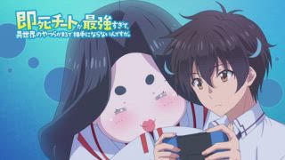 第2集