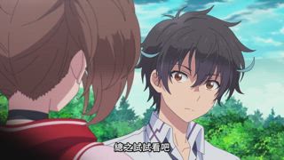第8集