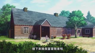 第12集