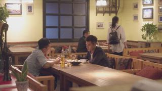 第20集