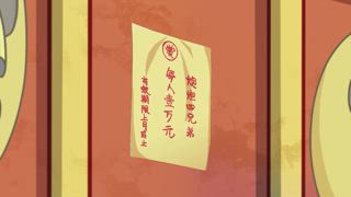 第2集