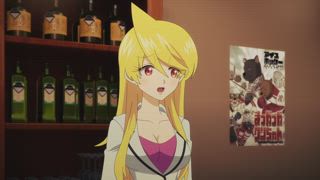 第8集