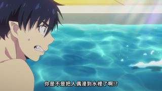 第12集