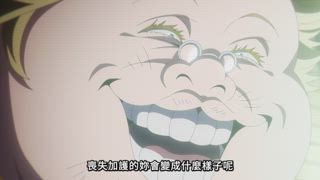 第9集