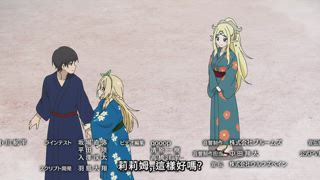 第12集