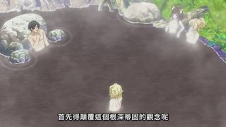 第6集