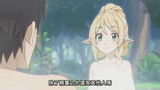 第7集