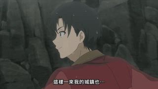 第8集