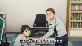第12集