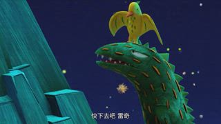 第14集