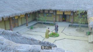 第3集