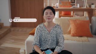 第36集 我們家不野蠻