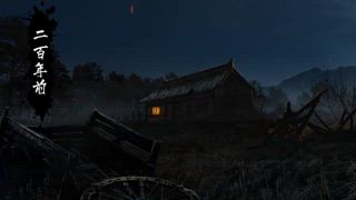 第1集 風起天南1