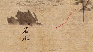第14集 風起天南14