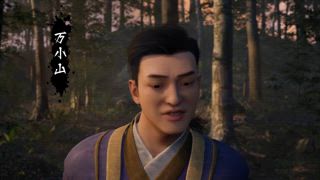 第7集 風起天南7