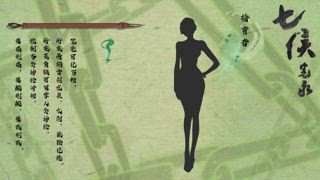 第5集