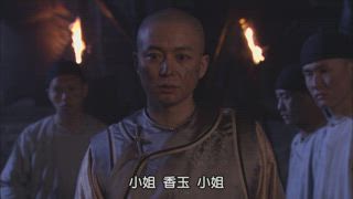 第20集