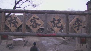 第39集