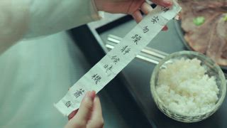 第21集