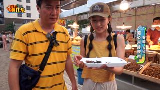 第1集