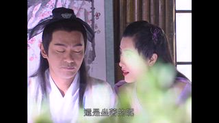 畫皮 第4集