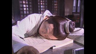 小翠 第1集