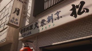 第5集