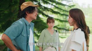 第1集 「喜事」傳千里