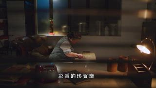 第10集 再多的錢也買不到時間
