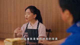 第13集 麻煩來了！