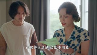 第15集 半斤八兩