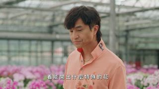 第16集 生命不是用來浪費的