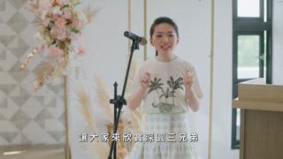 第17集 落跑新郎