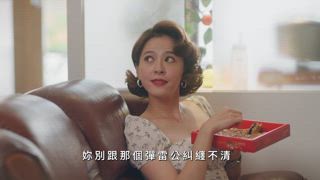 第18集 三個人的世界太擁擠