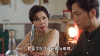 第3集 吃力不討好