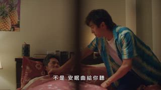 第5集 肥水流入一哥田