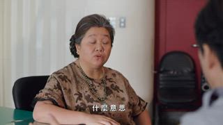 第6集 招牌之亂