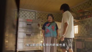 第7集 殘酷生死簿