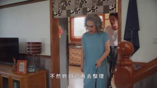 第8集 台南混荷蘭？！