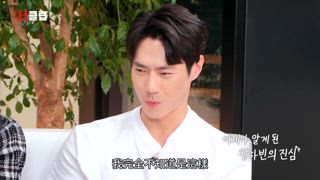 第7集 隱藏在健身戀愛裡的幕後故事