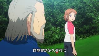 第11集