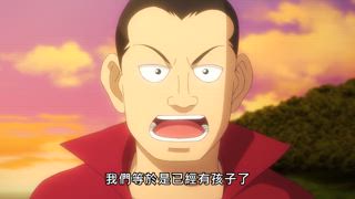 第13集