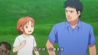 第2集