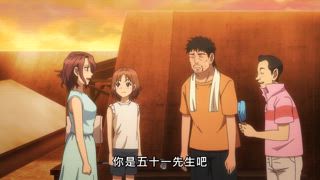 第4集