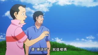 第5集