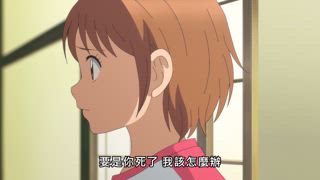 第8集