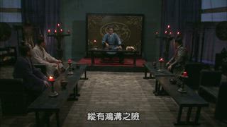 第30集