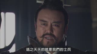 第20集